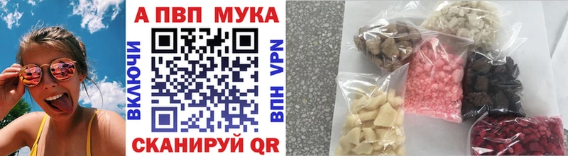 Купить АМФ  Мефедрон  ГАШИШ  Конопля  Лихославль