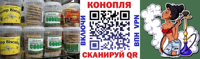 Cannafood марихуана  Купить  Лихославль 
