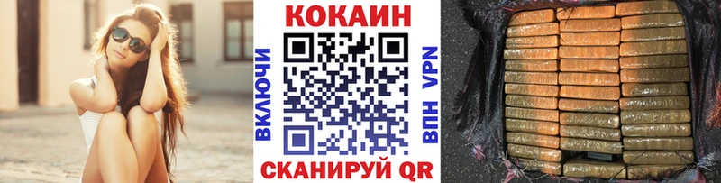 COCAIN Fish Scale  Купить где  Лихославль 