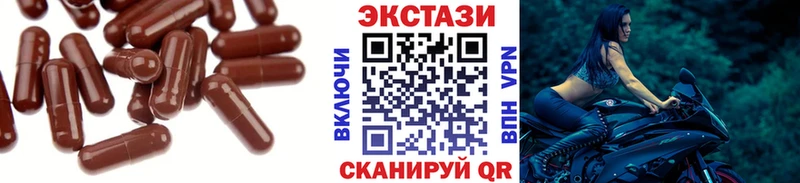 Ecstasy XTC  Купить  Лихославль 