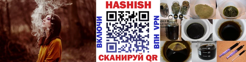 ГАШ индика сатива  Купить закладки  Лихославль 