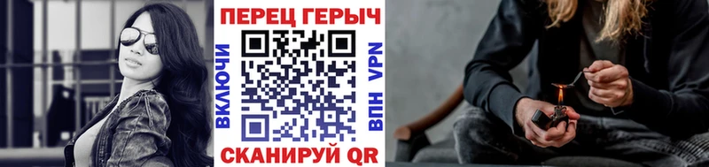 Купить закладки  Лихославль  Героин гречка 