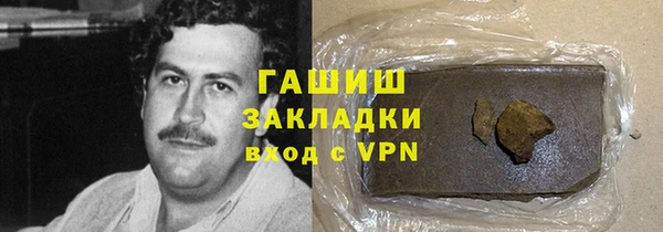 ALPHA PVP Волосово