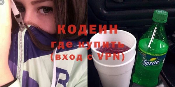 ALPHA PVP Волосово