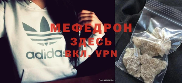 экстази Володарск
