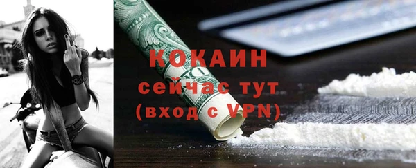 экстази Володарск