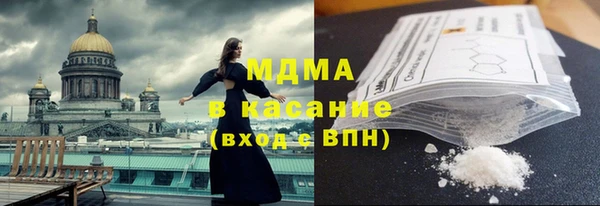 прущие крисы Волоколамск