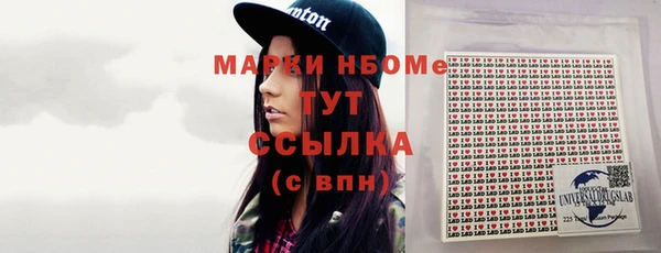 экстази Володарск