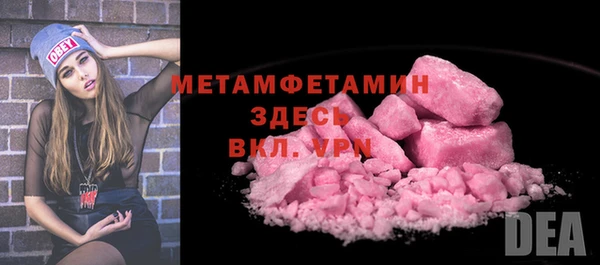 экстази Володарск