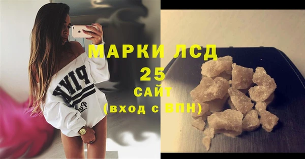 ALPHA PVP Волосово