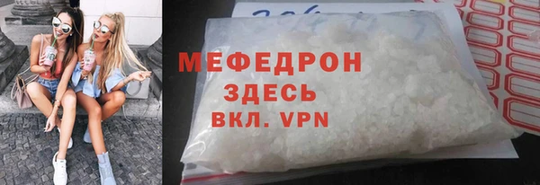 прущие крисы Волоколамск
