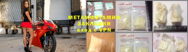 экстази Володарск