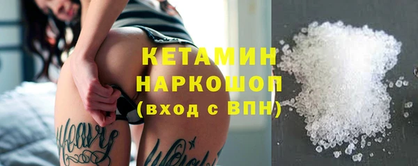 экстази Володарск