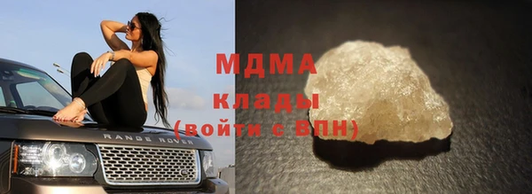 ALPHA PVP Волосово