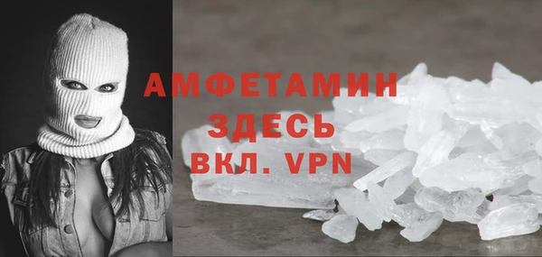 ALPHA PVP Волосово