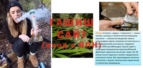 прущие крисы Волоколамск