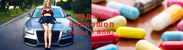 ALPHA PVP Волосово