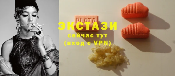 прущие крисы Волоколамск