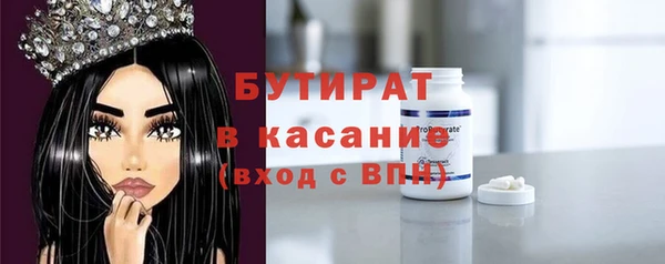 прущие крисы Волоколамск