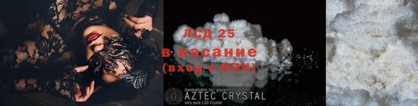 ALPHA PVP Волосово