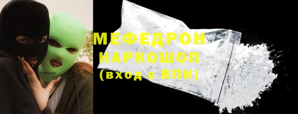экстази Володарск