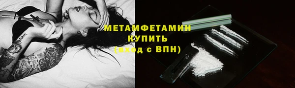 прущие крисы Волоколамск