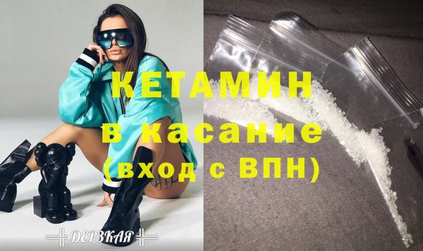 ALPHA PVP Волосово