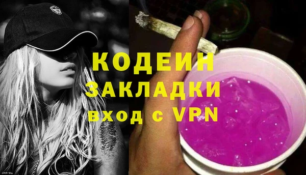 прущие крисы Волоколамск