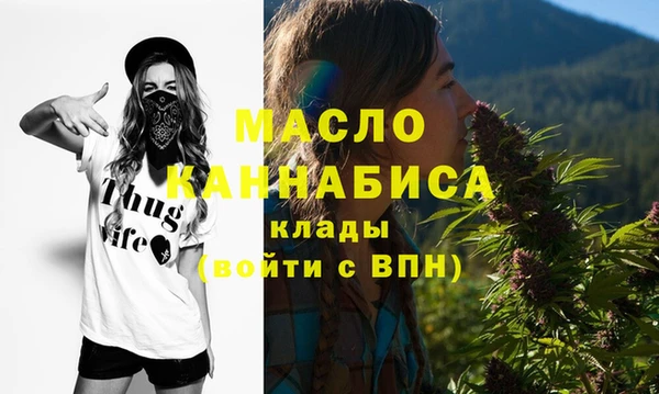 прущие крисы Волоколамск