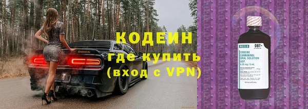прущие крисы Волоколамск