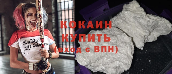 экстази Володарск