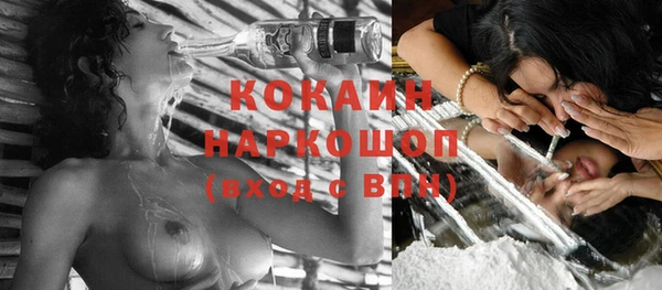 прущие крисы Волоколамск