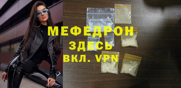 ALPHA PVP Волосово