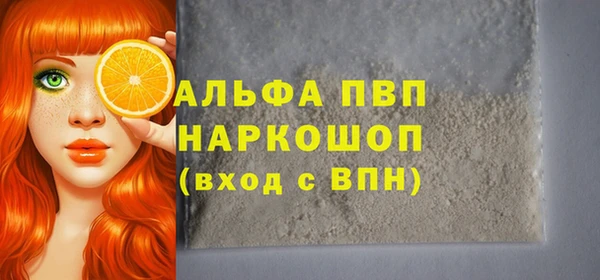 прущие крисы Волоколамск