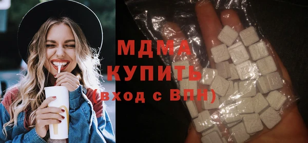экстази Володарск