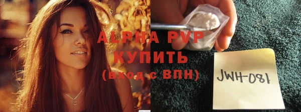 прущие крисы Волоколамск