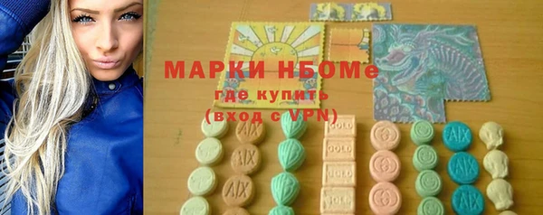 прущие крисы Волоколамск