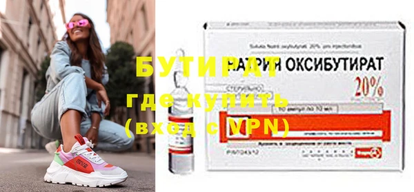 экстази Володарск