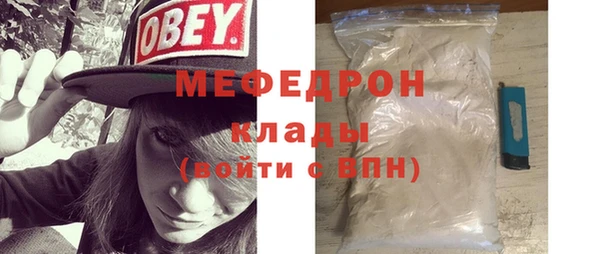 экстази Володарск