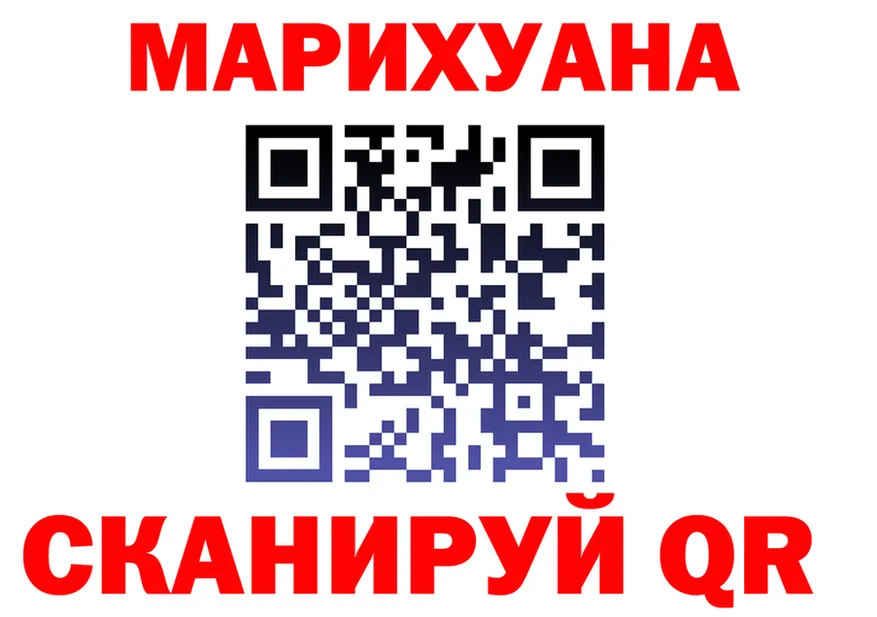 Марихуана THC 21% сайт shop KRAKEN Лихославль