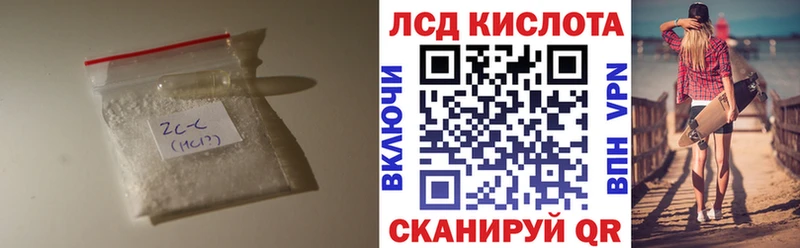 Купить где  Лихославль  Лсд 25 экстази ecstasy 
