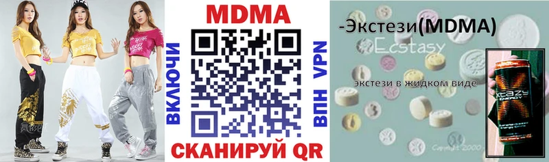 Купить где  Лихославль  MDMA Molly 