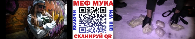 Купить где  Лихославль  МЯУ-МЯУ 4 MMC 