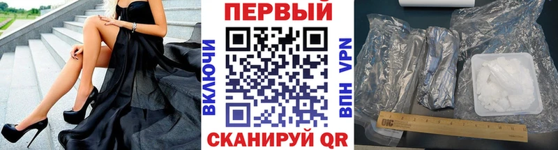 Купить  Лихославль  Первитин кристалл 
