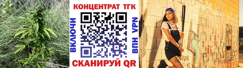 ТГК Wax  Купить где  Лихославль 