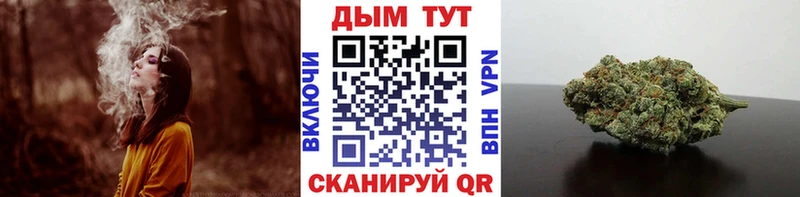 Каннабис LSD WEED  Купить где  Лихославль 